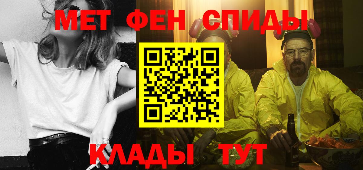 АМФЕТАМИН 97% Качканар