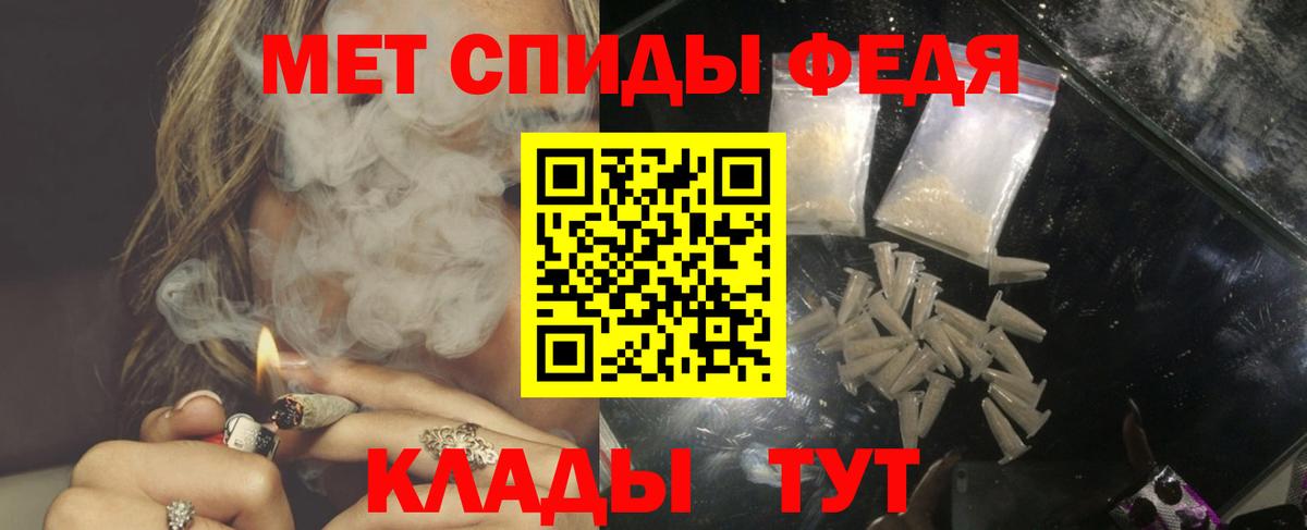 АМФЕТАМИН  АМФЕТАМИН 98%  Вход с VPN  Качканар 