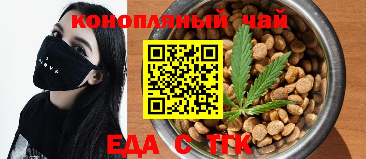 Canna-Cookies марихуана Качканар