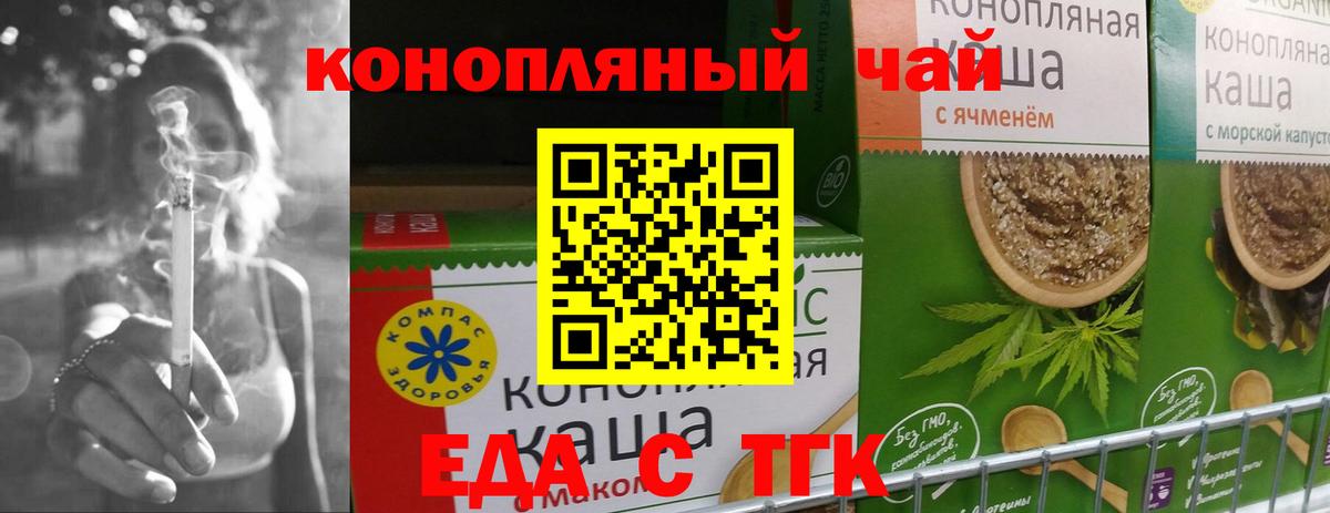 Героин Качканар