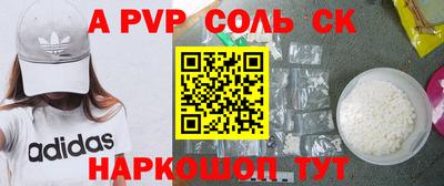 дживик Изобильный
