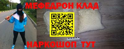 наркотики Ирбит