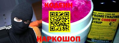 альфа пвп Ипатово
