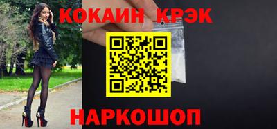 альфа пвп Ипатово