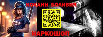 наркотики Ирбит