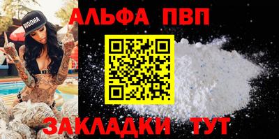 дживик Изобильный