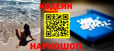 альфа пвп Ипатово
