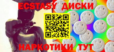 альфа пвп Ипатово