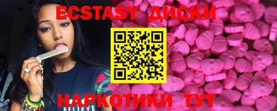 наркотики Ирбит