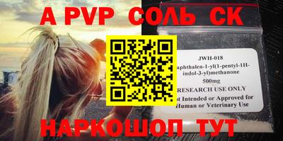 наркотики Ирбит