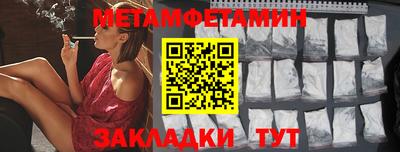 альфа пвп Ипатово