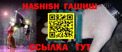 альфа пвп Ипатово