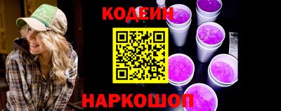 альфа пвп Ипатово
