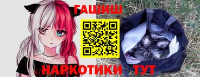 альфа пвп Ипатово