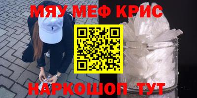 наркотики Ирбит