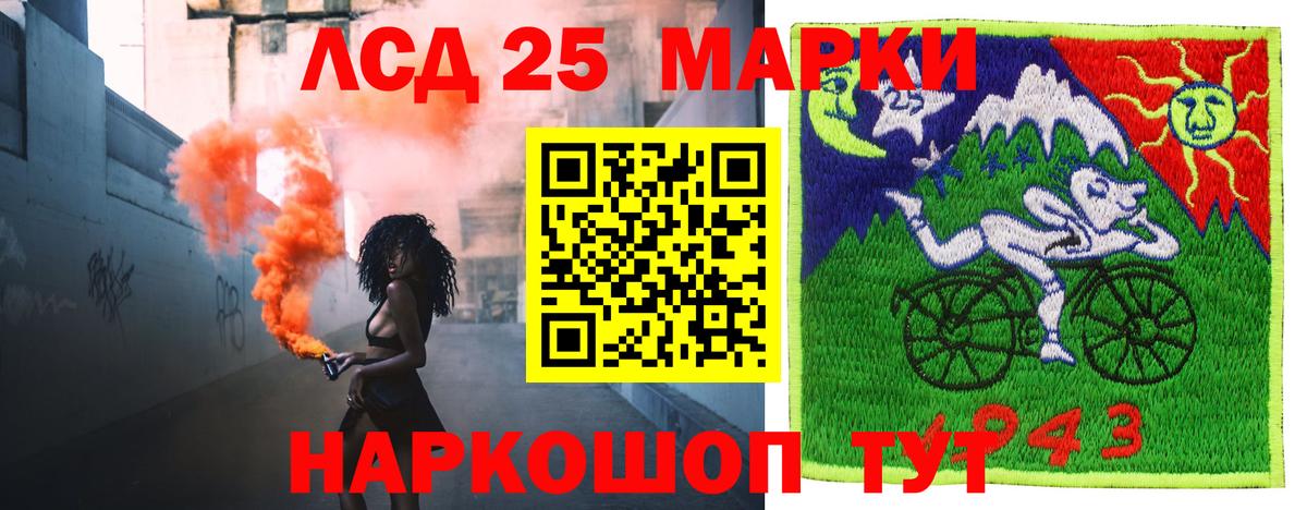 Лсд 25 экстази ecstasy Качканар