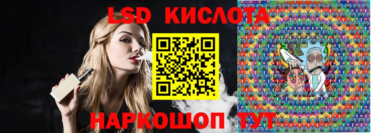 Наркотические марки 1,5мг  Вход с VPN  Наркотические марки 1,5мг  Качканар 